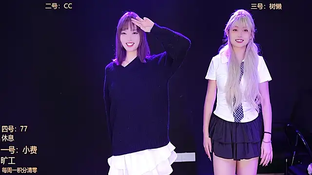 Snapshot of Emeralds_Girls chatting on 10.22.25 Emeralds Girls online show from 10.22.25