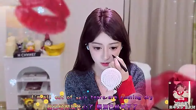 Wow-fairy online show from 02.17.26