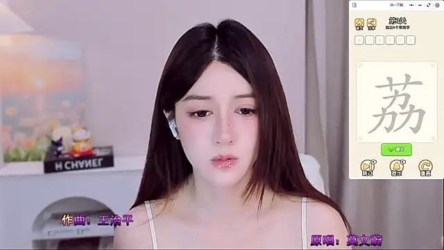 Snapshot of Wow-fairy chatting on 07.08.26 Wow-fairy online show from 07.08.26