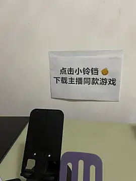 Snapshot of ruiki666 chatting on 10.07.25 ruiki666 online show from 10.07.25