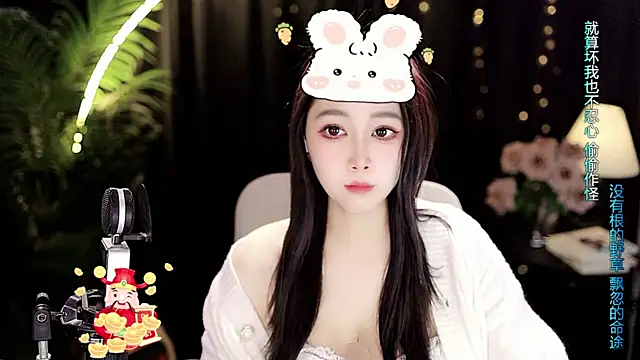 Sweet-Tea online show from 02.09.26