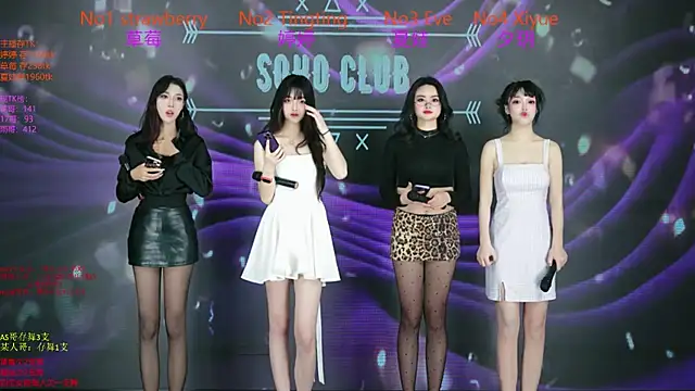 SoHo  club online show from 12.20.25