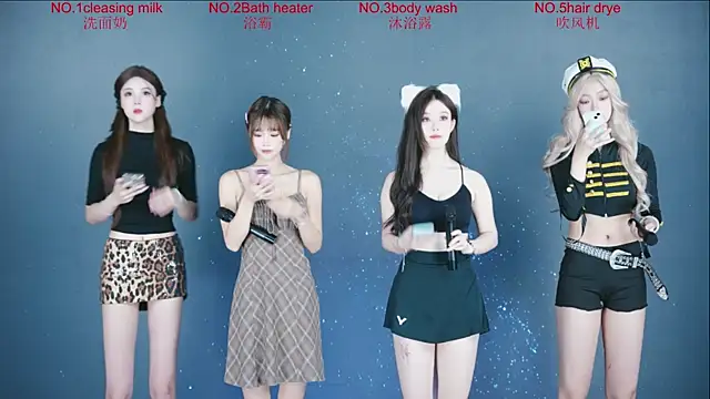PLAY HOUSE2 online show from 10.07.25