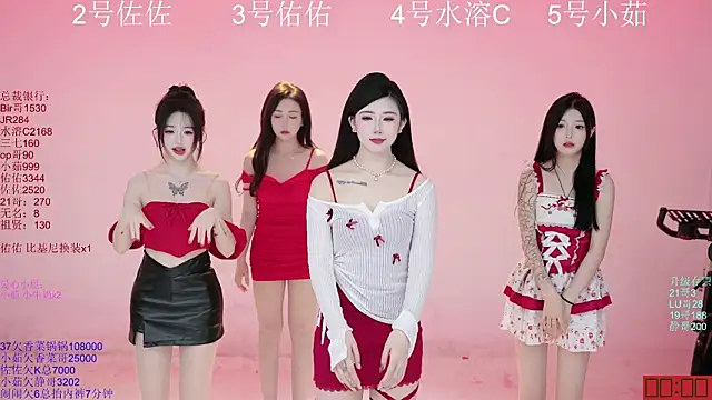 Snapshot of ATY1314 chatting on 11.08.25 ATY1314 online show from 11.08.25