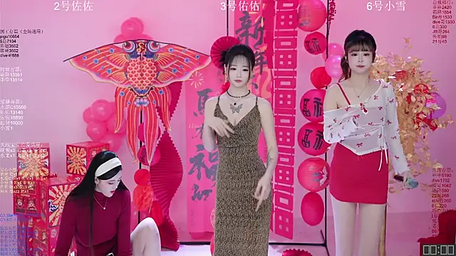 ATY1314 online show from 02.13.26