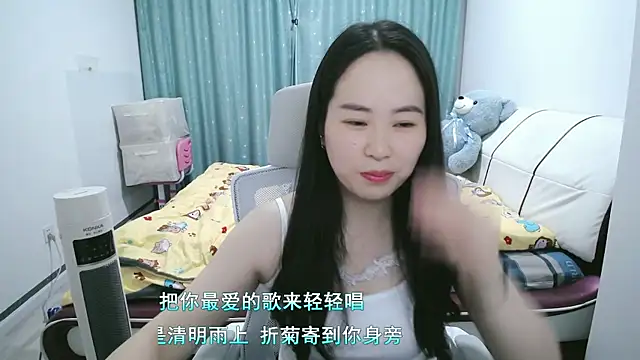 wxj1019 online show from 03.26.26