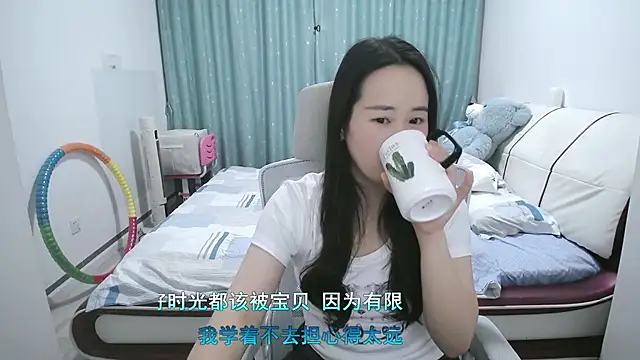 wxj1019 online show from 04.16.26