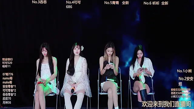 Shinygirls 777 online show from 10.24.25