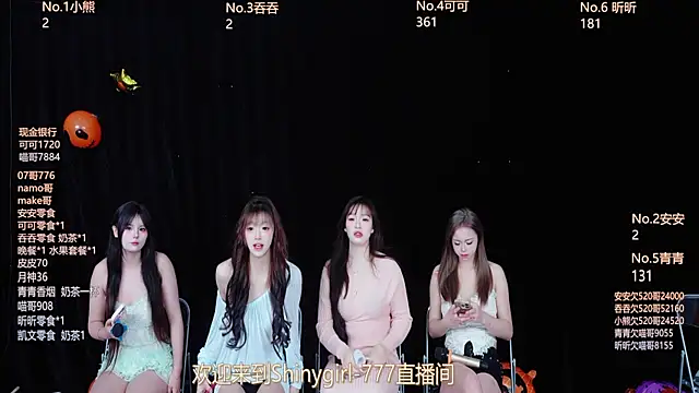 Shinygirls 777 online show from 10.31.25