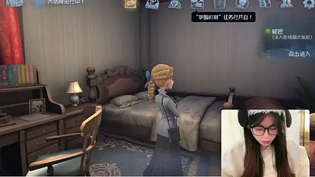 AZ37866 online show from 11.28.25