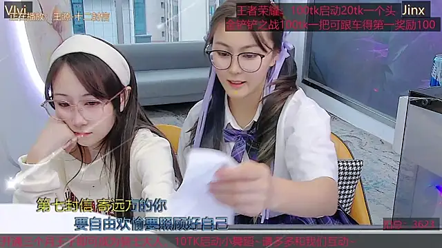 Douluodalu-Xiaowu online show from 09.30.25