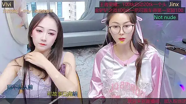Douluodalu-Xiaowu online show from 10.11.25