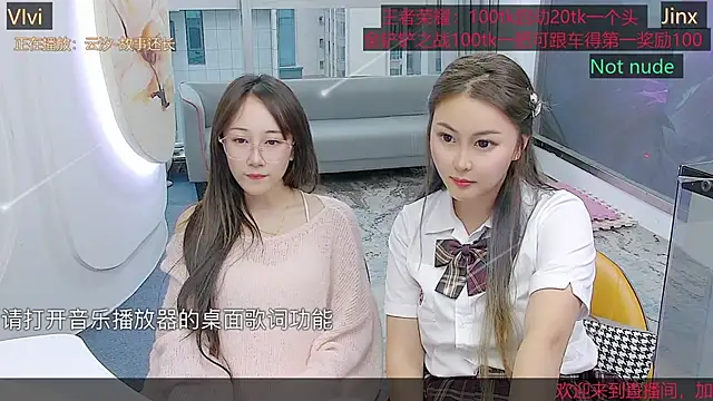 Douluodalu-Xiaowu online show from 10.16.25