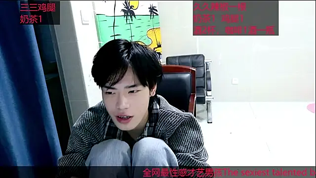 stripcha-798 online show from 10.13.25