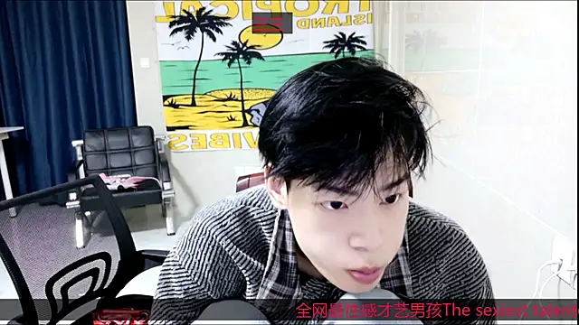 stripcha-798 online show from 10.26.25