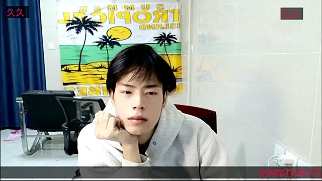 stripcha-798 online show from 11.19.25