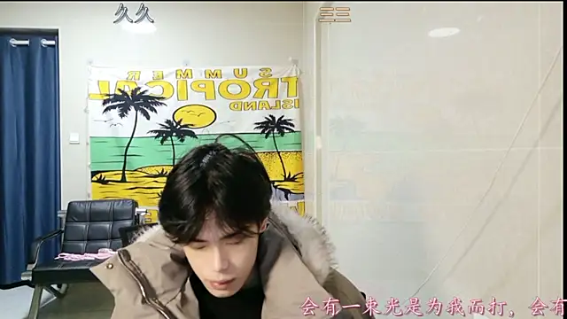 stripcha-798 online show from 01.14.26