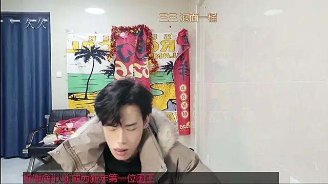 stripcha-798 online show from 02.24.26