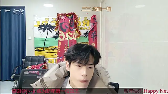 stripcha-798 online show from 02.28.26