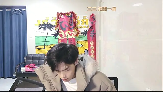 stripcha-798 online show from 03.16.26