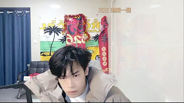 stripcha-798 online show from 03.17.26