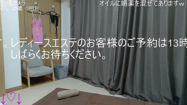 ipponpon online show from 12.20.25