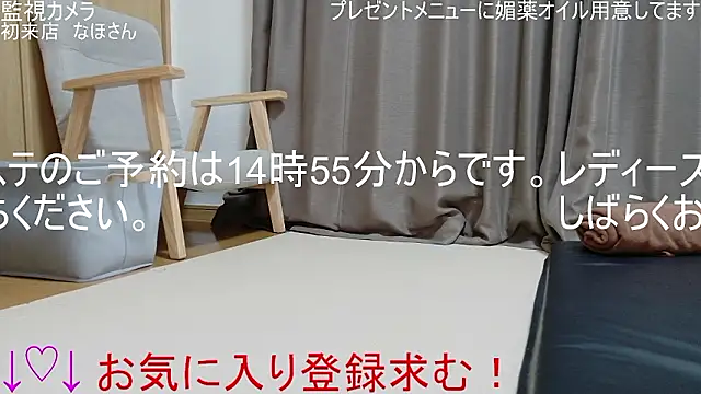ipponpon online show from 03.17.26
