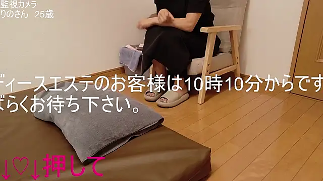 Snapshot of ipponpon chatting on 06.25.26 ipponpon online show from 06.25.26