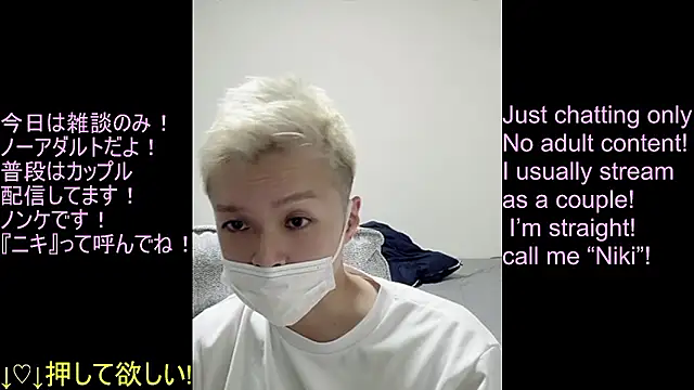 Snapshot of ipponpon chatting on 07.18.26 ipponpon online show from 07.18.26