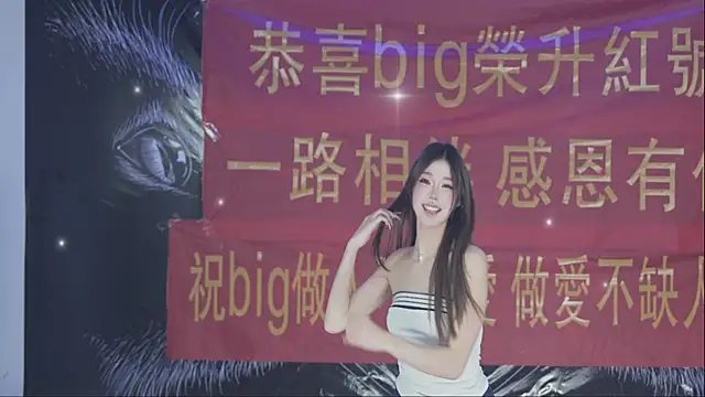 sweetgirls666 online show from 05.08.26