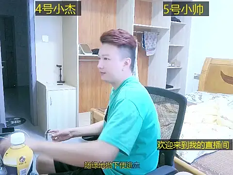 changjiba6688 online show from 10.10.25