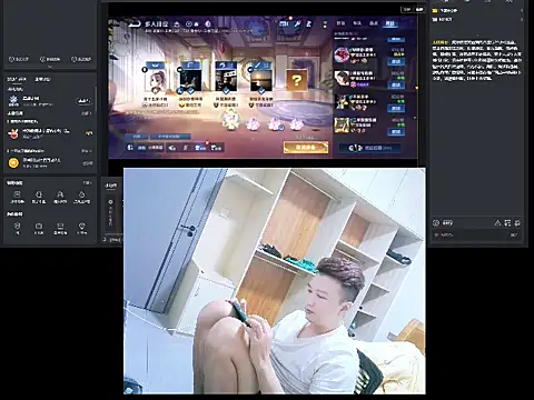 changjiba6688 online show from 10.12.25