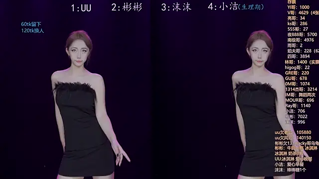 Eureka888 online show from 11.10.25