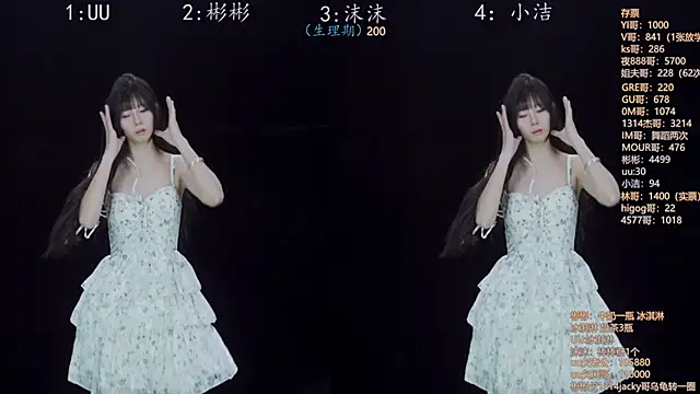 Eureka888 online show from 11.19.25