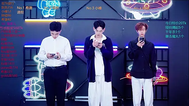 Boygayhouse online show from 10.23.25