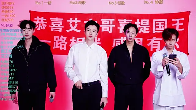 Boygayhouse online show from 11.02.25