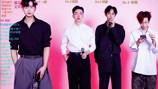 Boygayhouse online show from 11.11.25