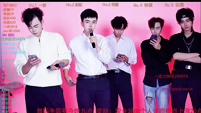 Boygayhouse online show from 11.22.25