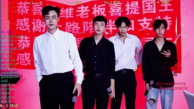 Boygayhouse online show from 11.24.25