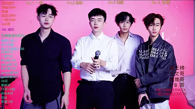 Boygayhouse online show from 11.25.25