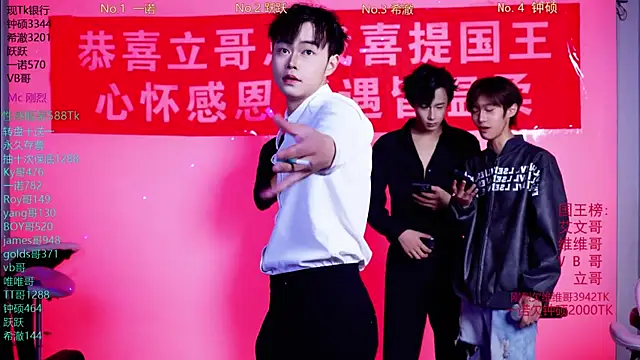 Boygayhouse online show from 11.28.25