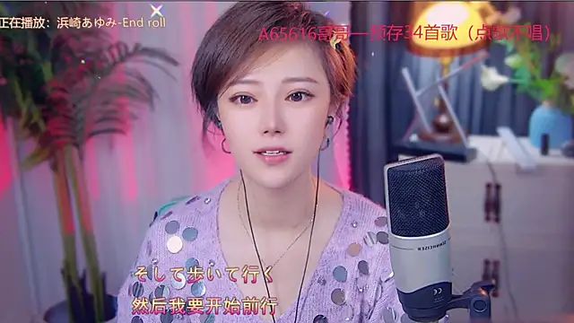 cherry-fa online show from 11.07.25