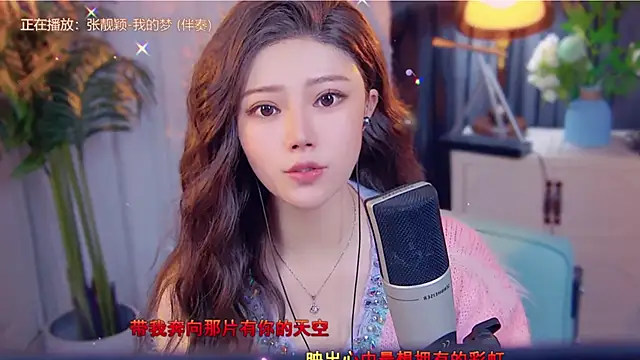 cherry-fa online show from 11.17.25