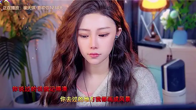 cherry-fa online show from 11.21.25