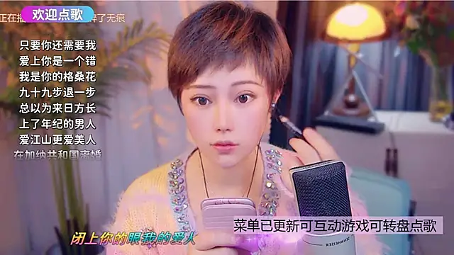 cherry-fa online show from 12.05.25