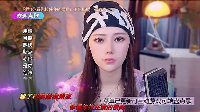 cherry-fa online show from 12.16.25