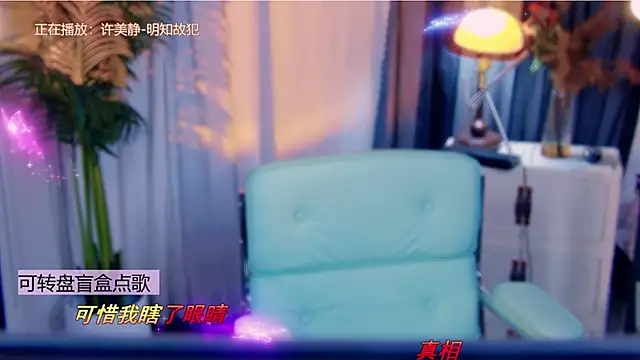 cherry-fa online show from 01.12.26