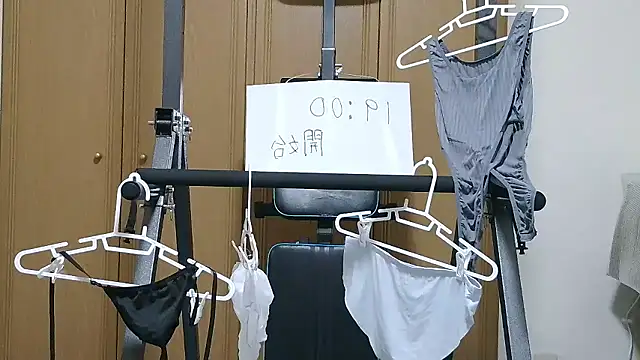 Snapshot of kouichikun chatting on 10.22.25 kouichikun online show from 10.22.25