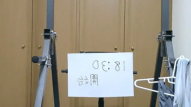 Snapshot of kouichikun chatting on 10.23.25 kouichikun online show from 10.23.25