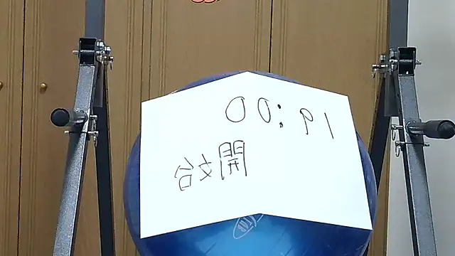 Snapshot of kouichikun chatting on 10.29.25 kouichikun online show from 10.29.25